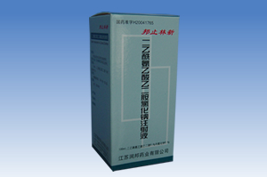 �������������Ҷ����Ȼ���ע��Һ����ֹ���£�