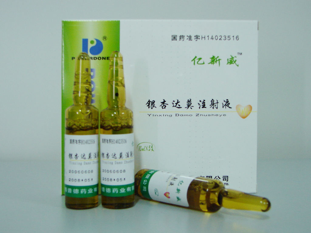 ���Ӵ�Īע��Һ