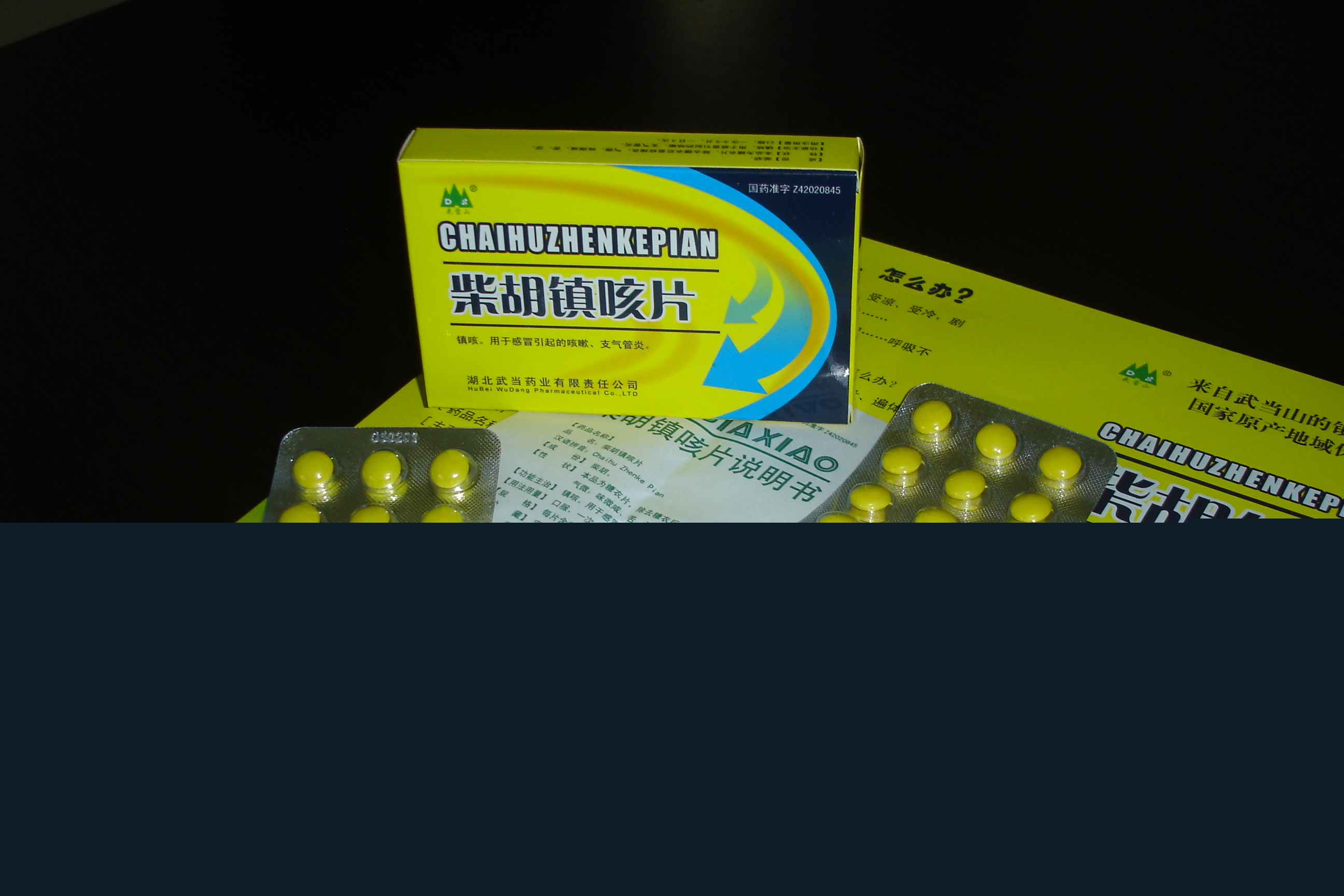 Ƭ