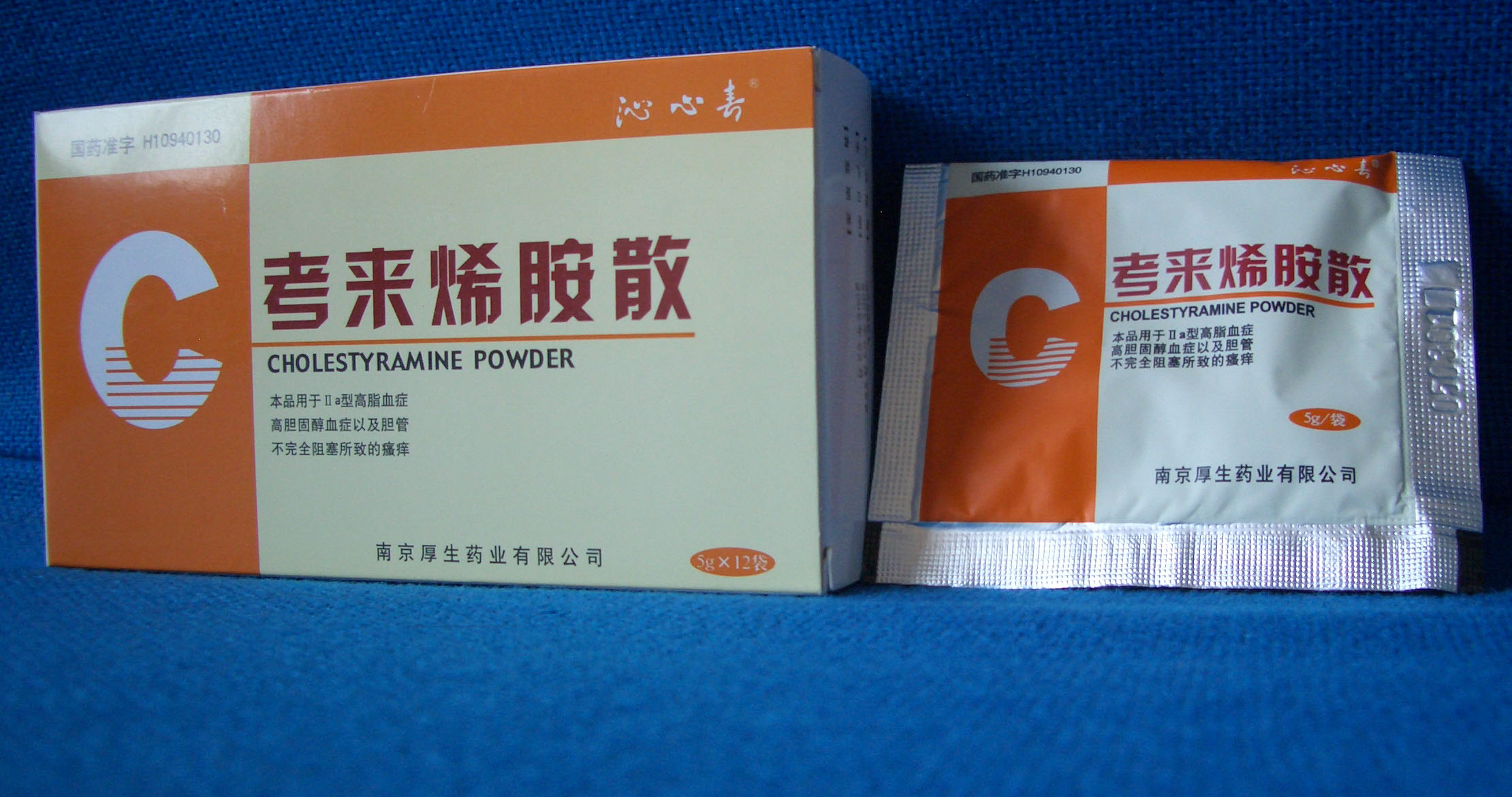 考来烯胺散(消胆胺)