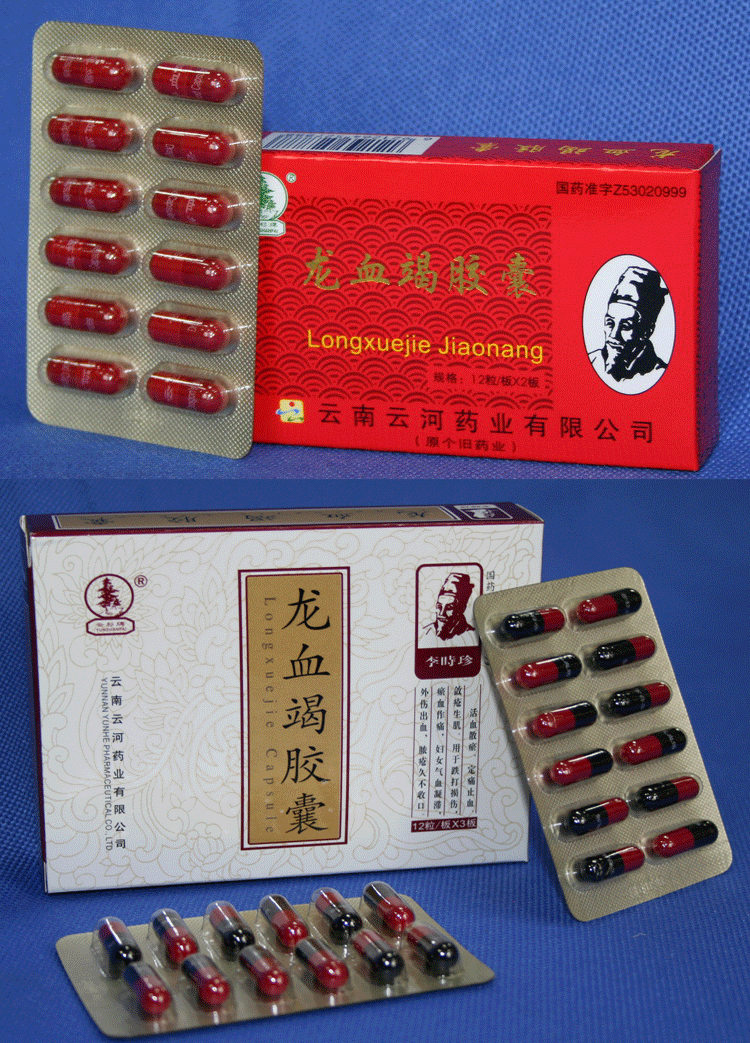 ��Ѫ�߽���