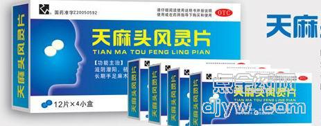 ����ͷ����Ƭ