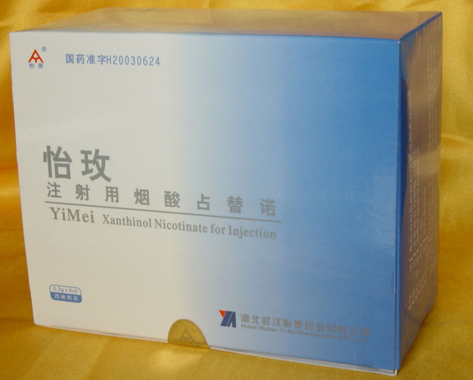 ע��������ռ��ŵ(��õ)