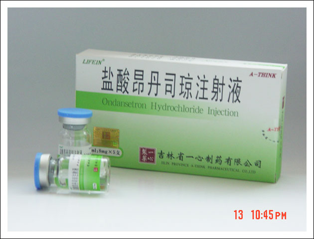 ���᰺��˾��ע��Һ