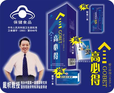 �������(�߱ص�)