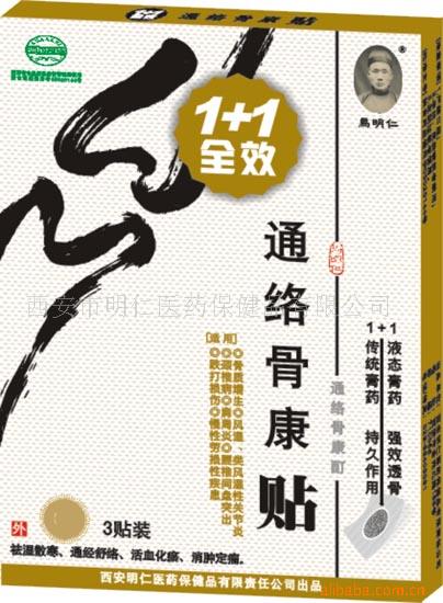 ������ͨ��ǿ�1+1���