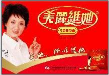 ����ά�������ƽ���