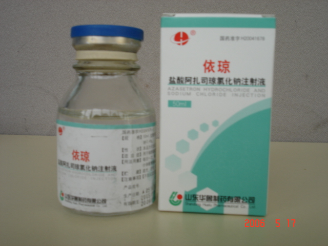 ���ᰢ��˾���Ȼ���ע��Һ(����)