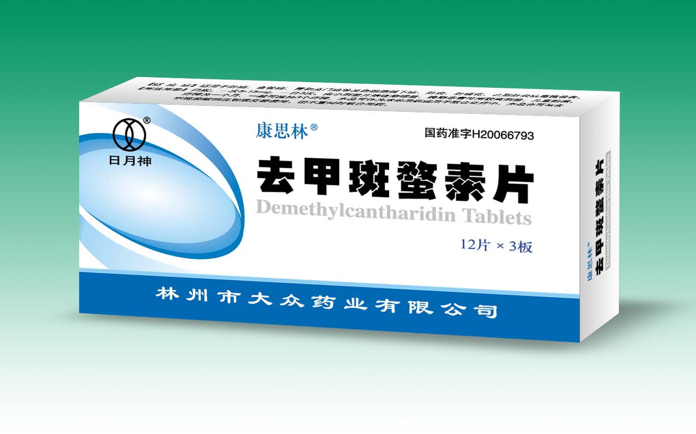 ȥ�װ�����Ƭ