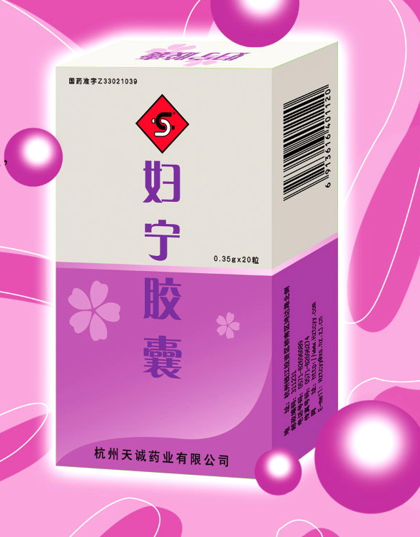 ��������<FONT color=#cc0000>(��ҩ)</FONT>