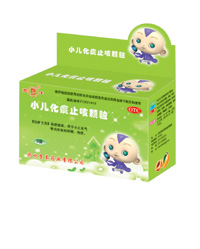 С����̵ֹ�ȿ���(̩��)