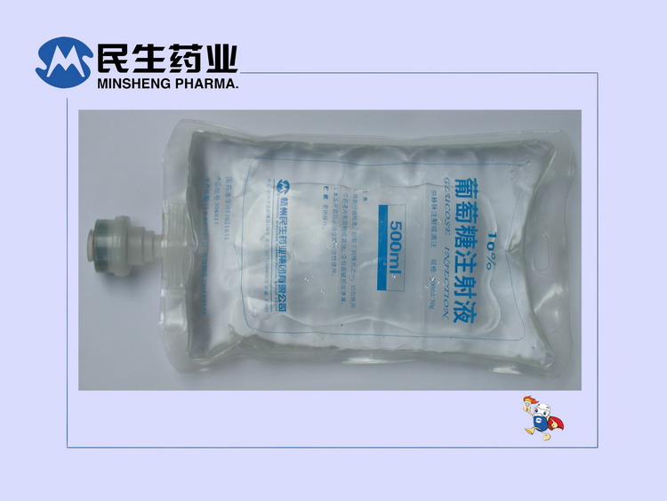 10%������ע��Һ