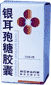 ǽ