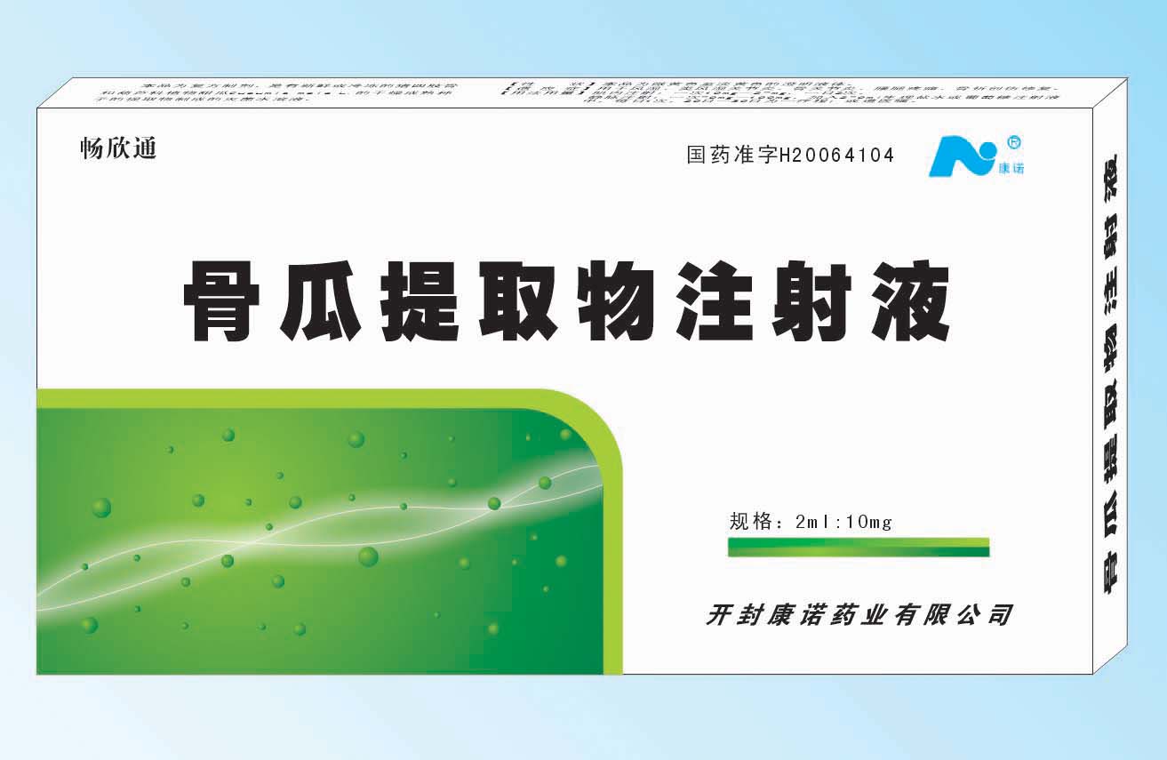 �ǹ���ȡ��ע��Һ(��·��)