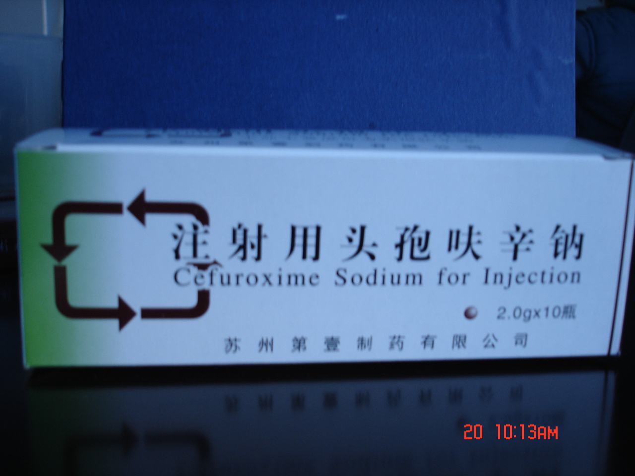 注射用头孢呋辛钠