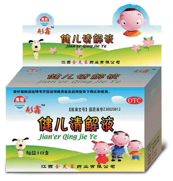 �������Һ