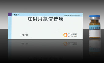 注射用氯诺昔康(沁达)