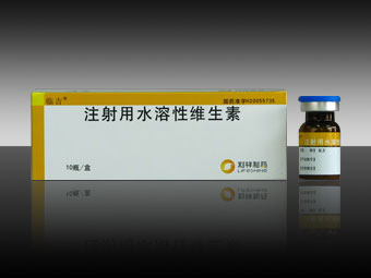 注射用水溶性维生素(临吉)