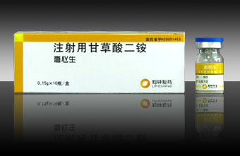 注射用甘草酸二铵(喜心生)