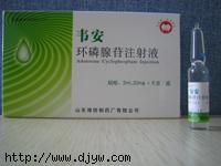 עҺ(2ml:20mg)