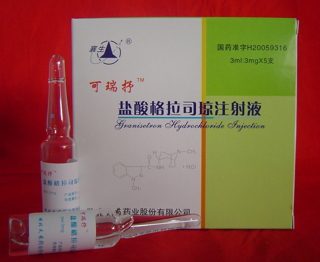 �������˾��ע��Һ