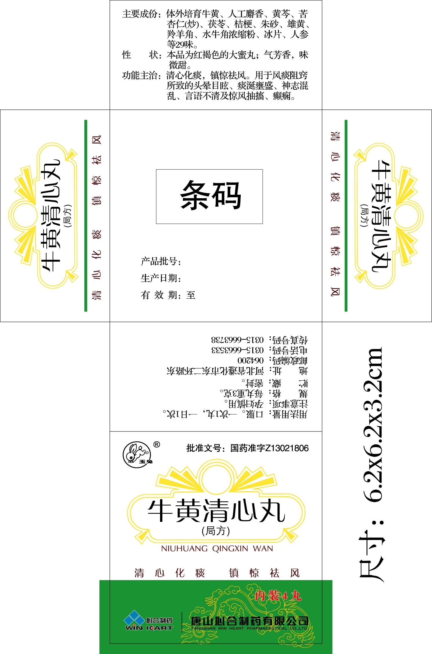 ţ