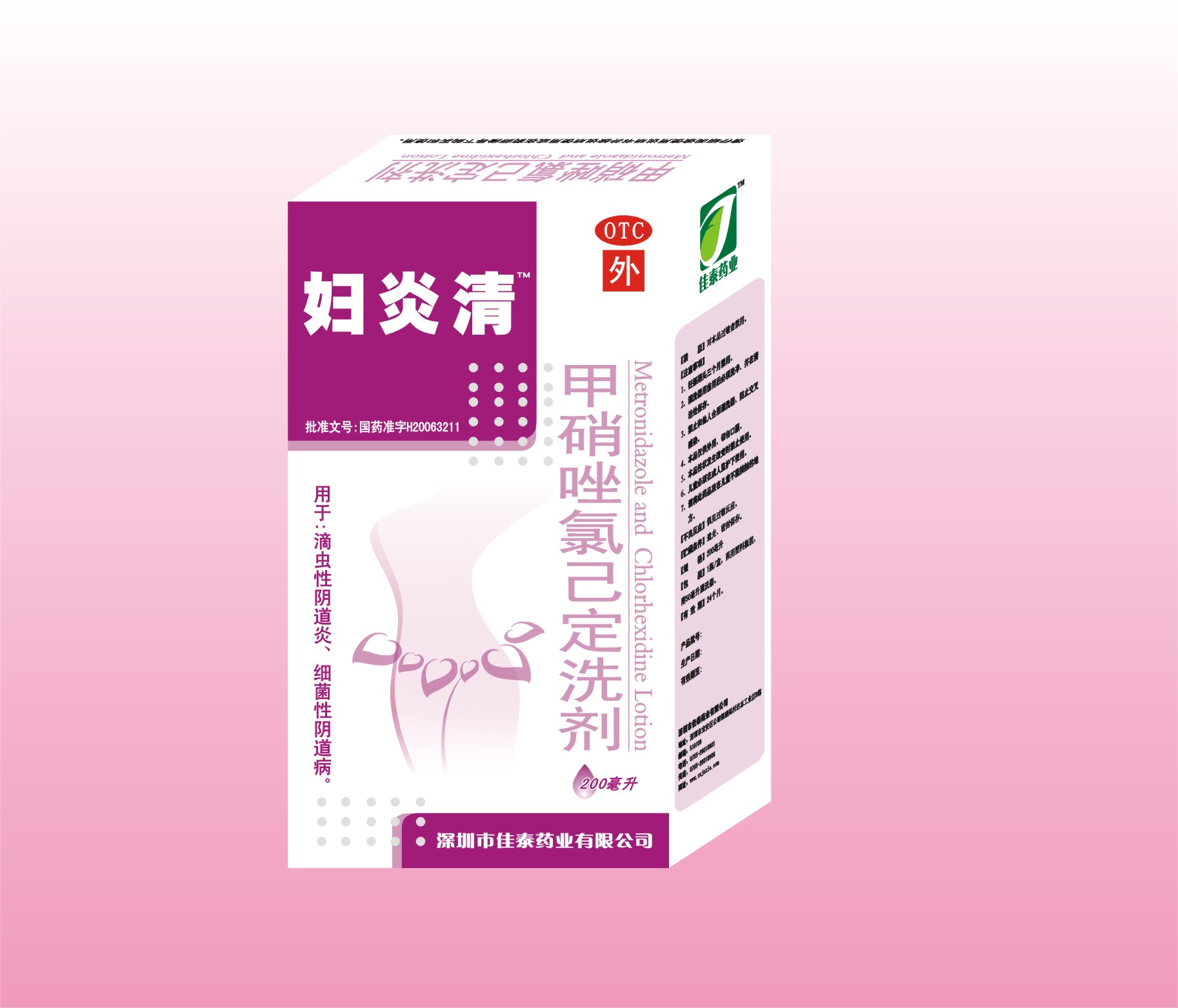 ������������ȼ���ϴҺ