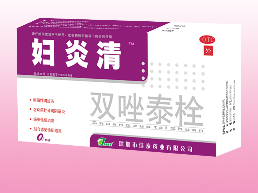 ������˫��̩˨