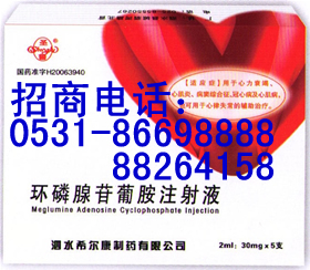 ���������ϰ�ע��Һ