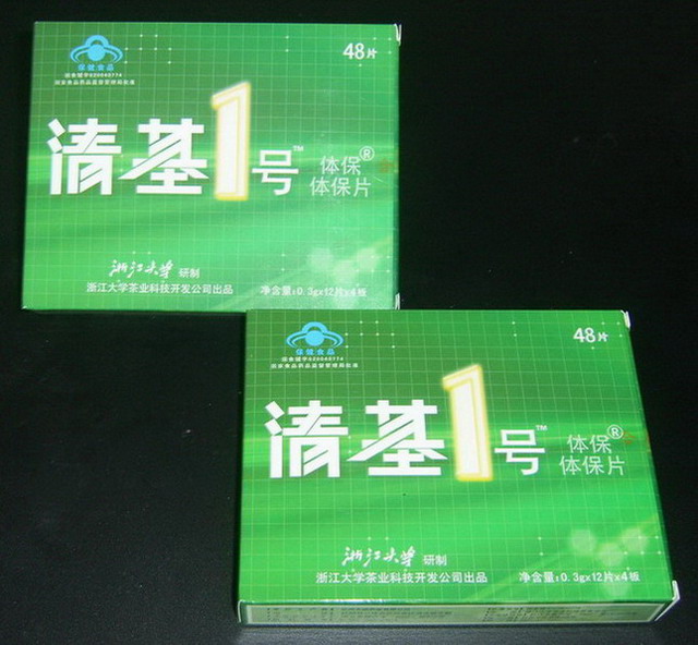 �ӻ�˥�ϡ�������--���1���屣Ƭ  �㽭��ѧ����