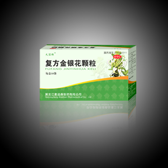 复方金银花颗粒 复方金银花颗粒