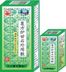 ����¯��ʯ����ɢ