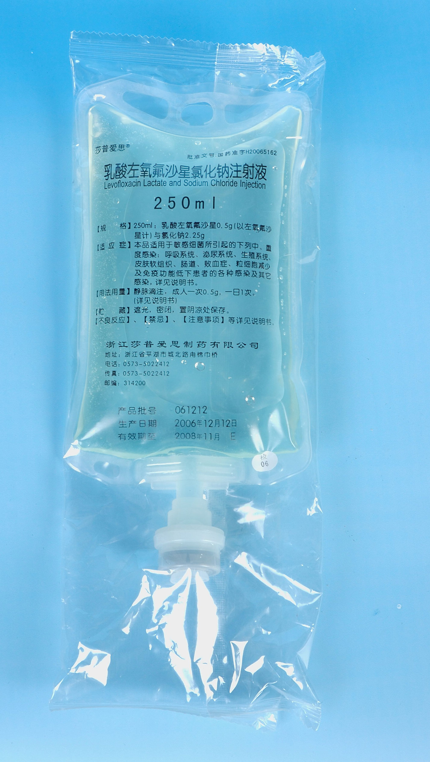 ����������ɳ���Ȼ���ע��Һ(100ml)