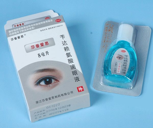 ɯ�հ�˼(�д����������Һ)(8ml:40m