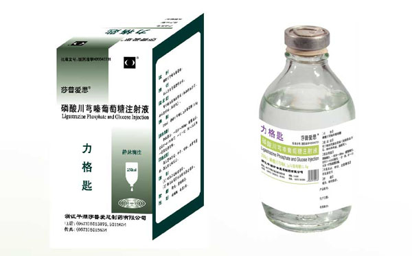 ���ᴨܺ�������ע��Һ(�����)