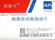 �ȼ���ԭø����Ƭ