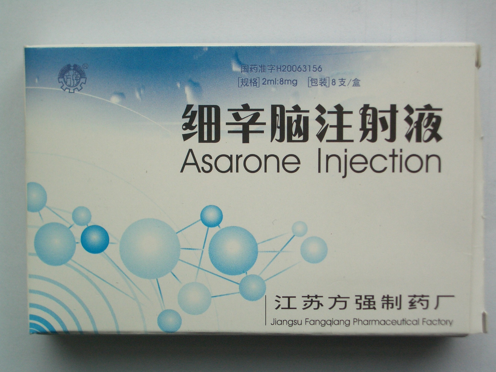 ϸ����ע��Һ