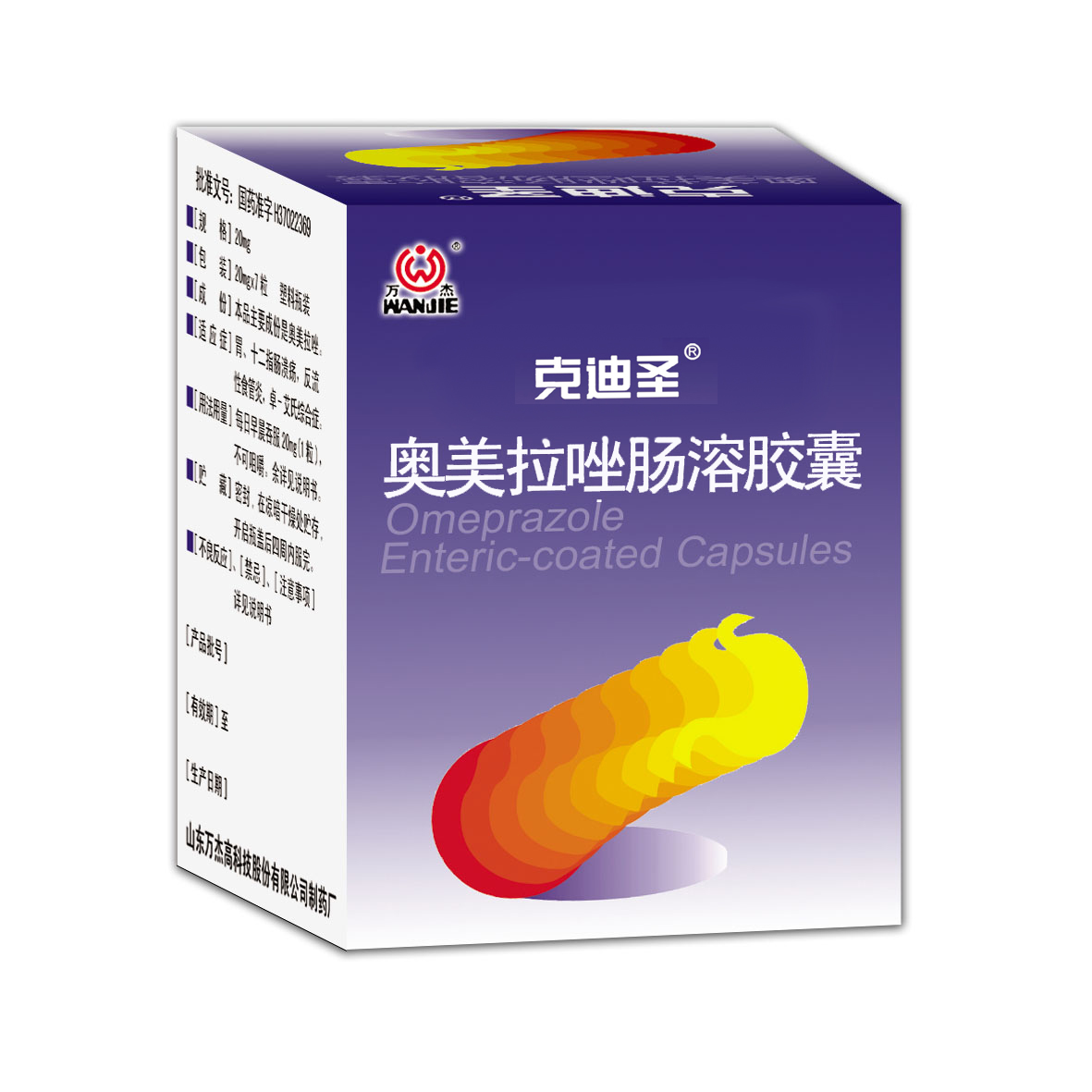 ܽ20mg