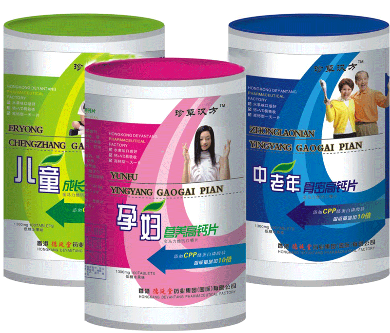 高钙片系列产品