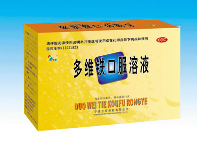 ��ά���ڷ���Һ