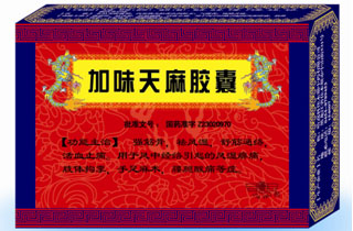 ζ齺
