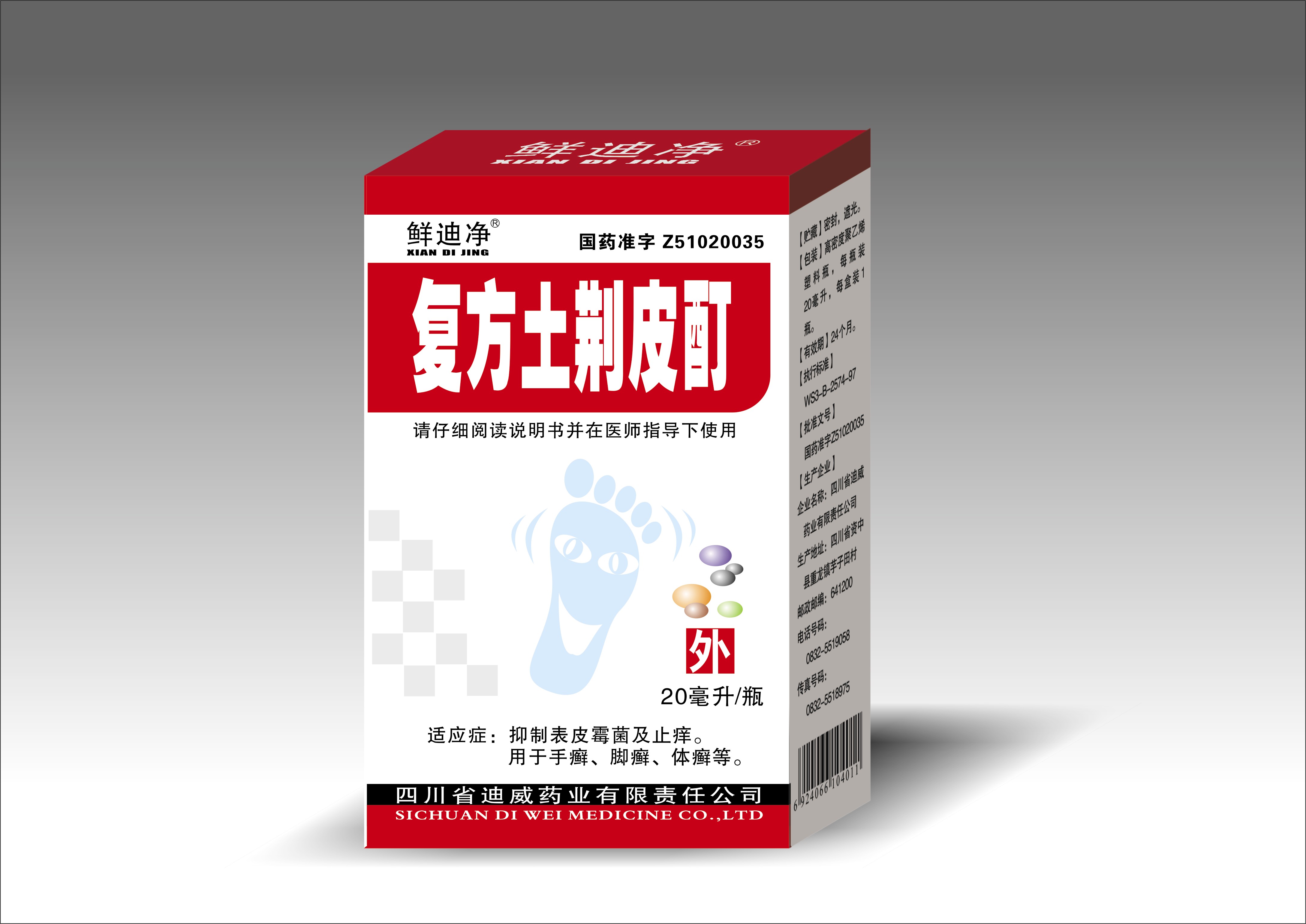 ��������Ƥ��(�ʵϾ�)