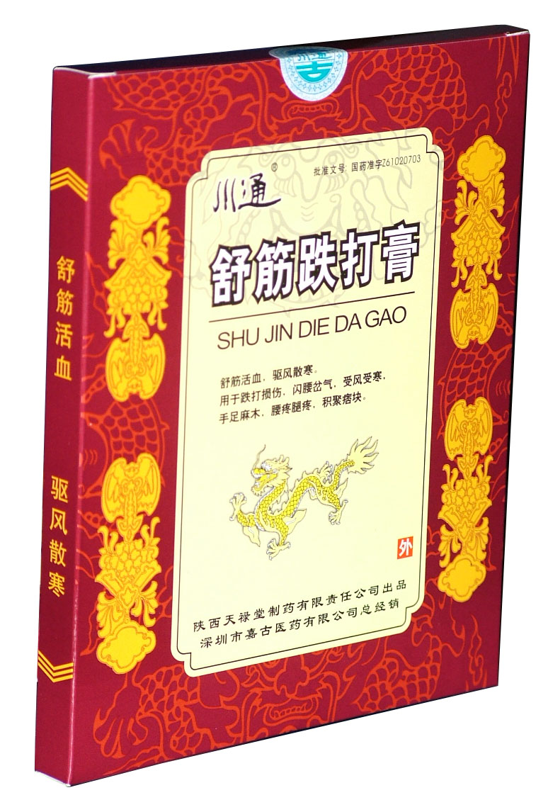 ��ͨ�������