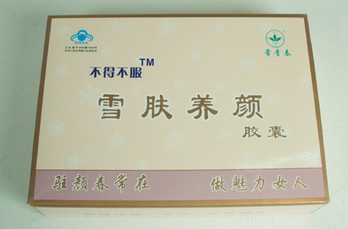 ���ഺѩ�����ս���