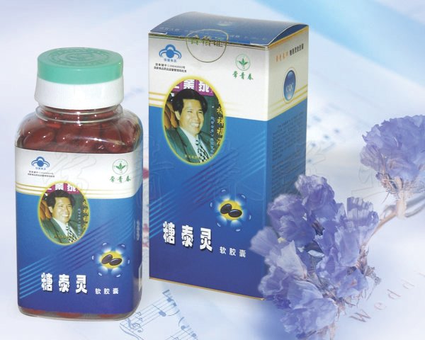 ���ഺ��̩��������