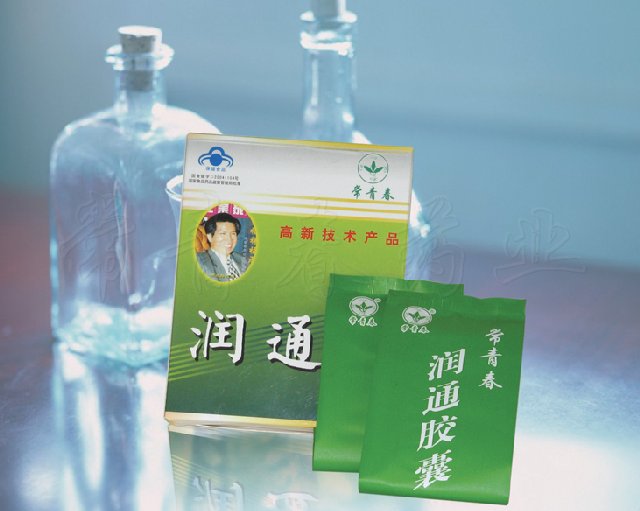 ���ഺ����ͨ����