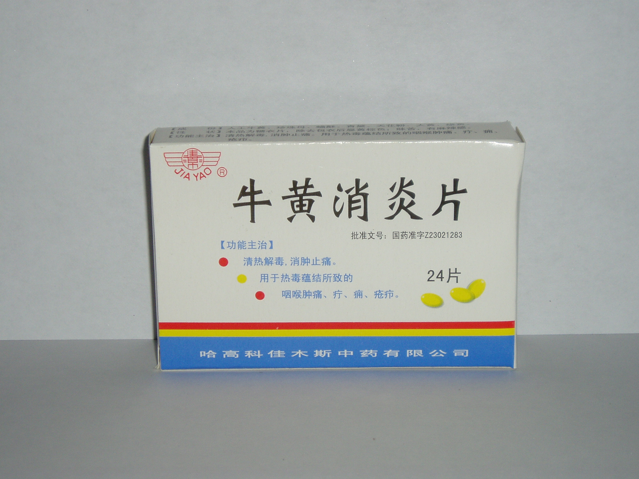 ţ������Ƭ