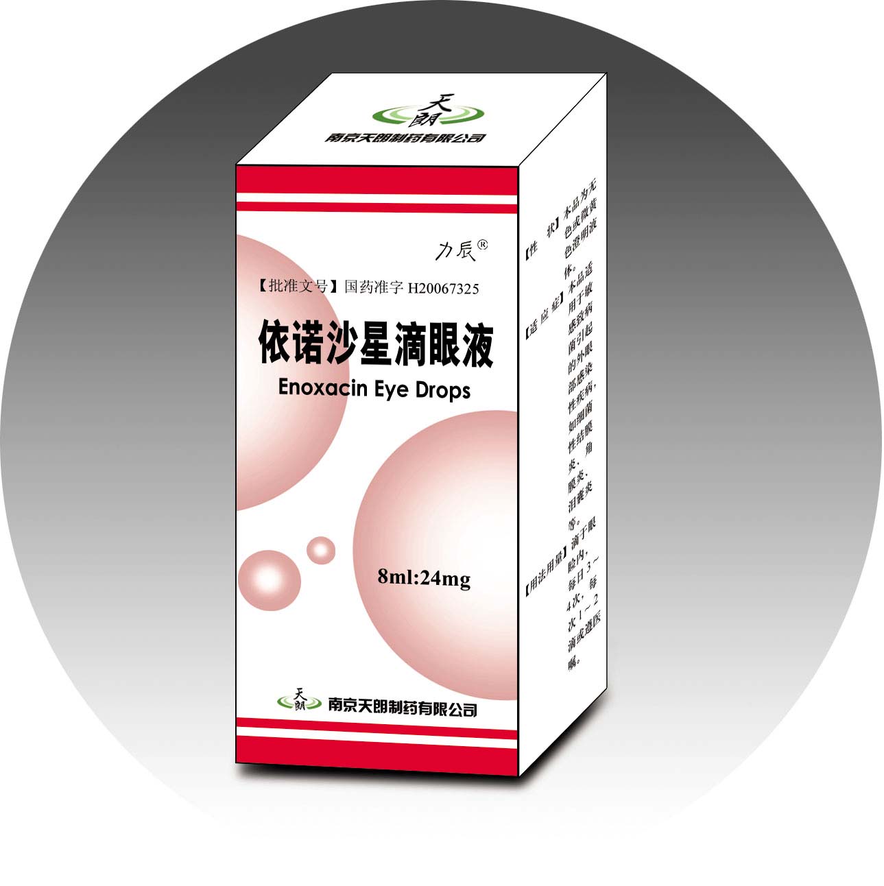 ��ŵɳ�ǵ���Һ