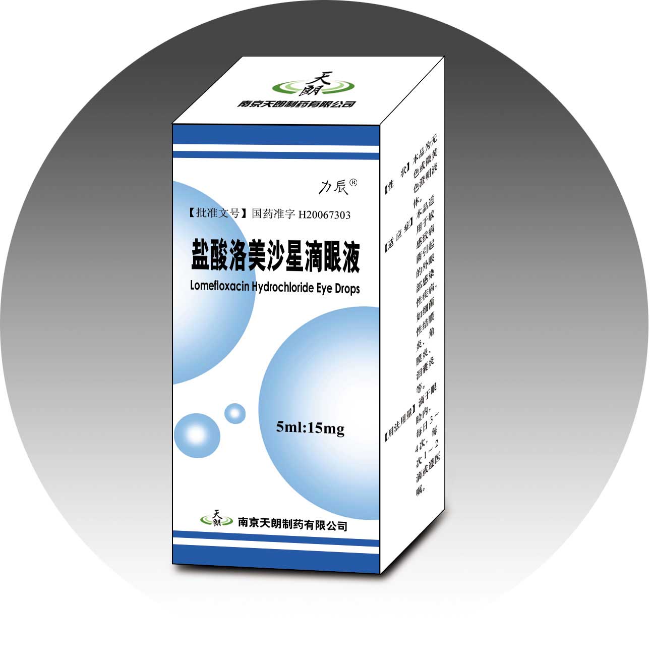 ��������ɳ�ǵ���Һ