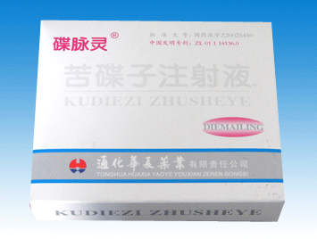 �����ע��Һ